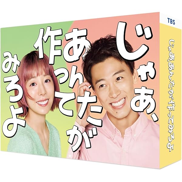 【特典映像&グッズ付】19番目のカルテ DVD-BOX（新品未開封） 日曜劇場『19番目のカルテ』／DVD-BOX（TBSオリジナル特典付き・送料